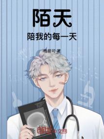 未来之翼