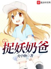宇智波斑在异世