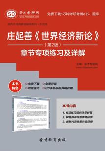 心理病毒