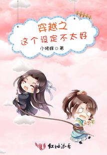 妖妃倾国