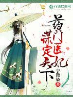 穿成虐文女主后我被团宠了
