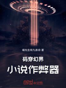 综穿之杨洋LOVE