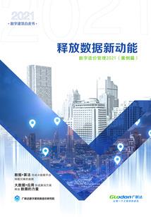 我的班主任哥哥