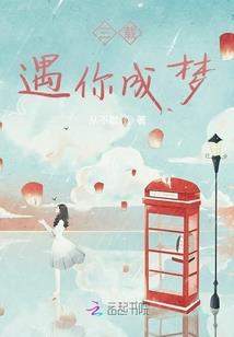 我的天机