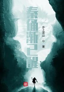 身体被掏空
