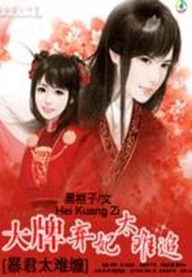 超级钓竿