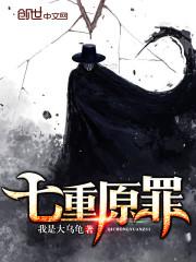 高武：大明靠山王