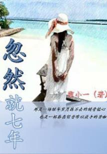 万古圣灵纪