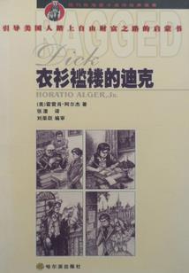 穿越后该怎么在异世界生活