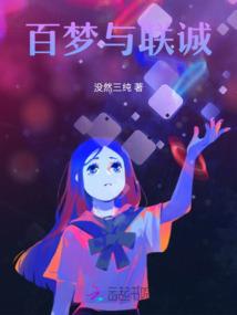 丈母娘大人驾到女婿请跪安