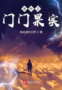 天城之上