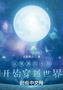 拉莱耶之主