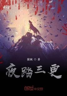 故离错爱