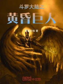 带着商城闯异世