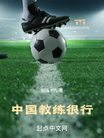 90后长成记