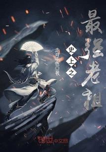将军穆秦然