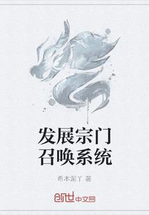 打包送来个大魔王