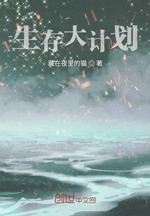 ESP之孤夜狼人