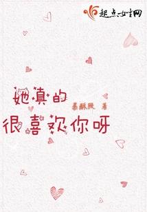 谁动了我的前世今生