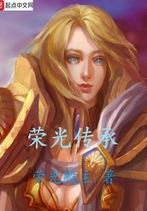 亡灵法师的末世