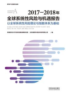 重归洞虚