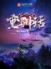 穿越之爱来了,别逃