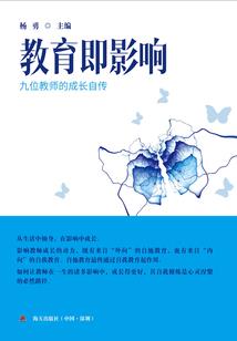 海角以西