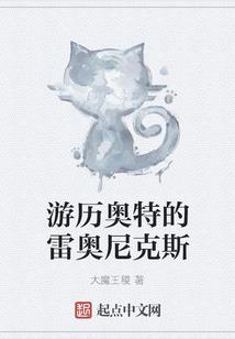 执掌天灵