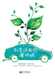 明末最后一个大帝
