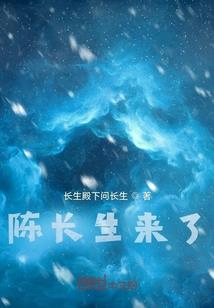 逍遥圣域——王者之世