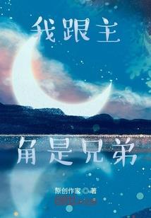 踏灰成帝