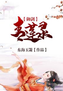 水竹笙歌
