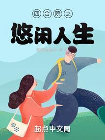 南国夜殇
