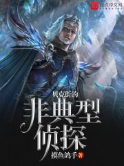 奈何叹逍遥