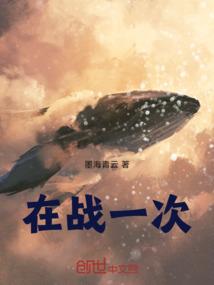 芙兰朵露的归途