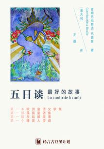 神仙娱乐系统
