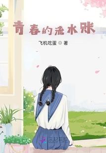 小咩医侠