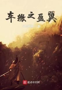 暗香悲画扇