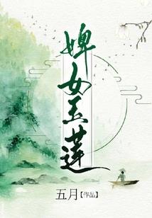 世界学园的超能力者