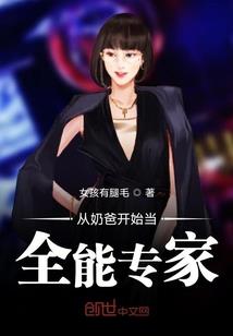 野修