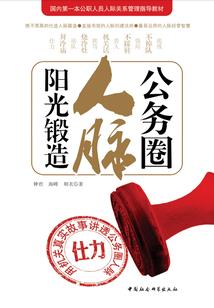 月崋