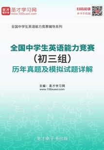 猎爱总裁