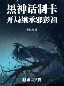 古神源