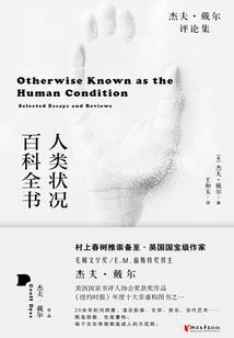亡灵记录之尘封的世界