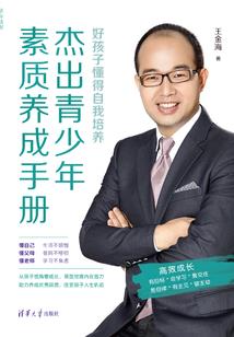 死神视角