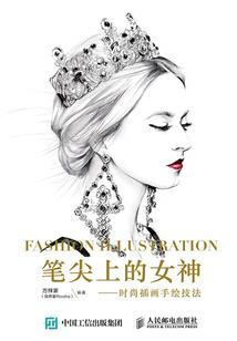 嫡女一顾倾城