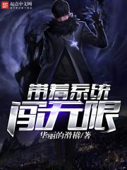 恶魔王子的小天使