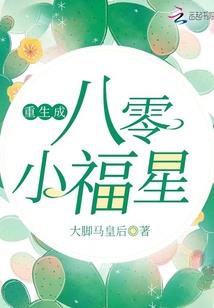 星际仓鼠就要浪