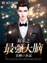 雷玉死亡