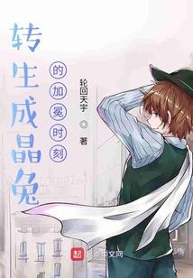 《神魂颠倒阴魂不散》
